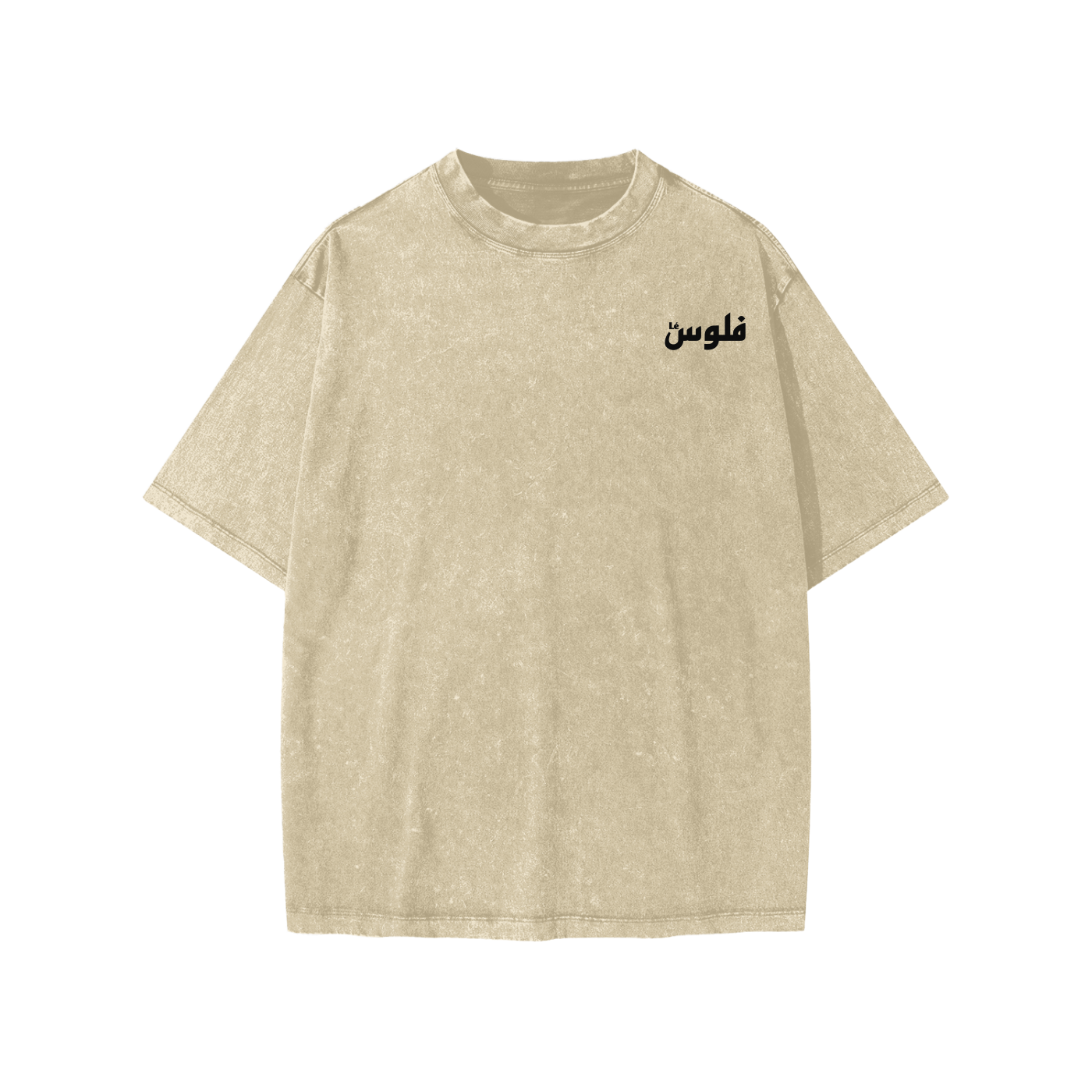 LéFloos Vintage Washed Kids' T-Shirt