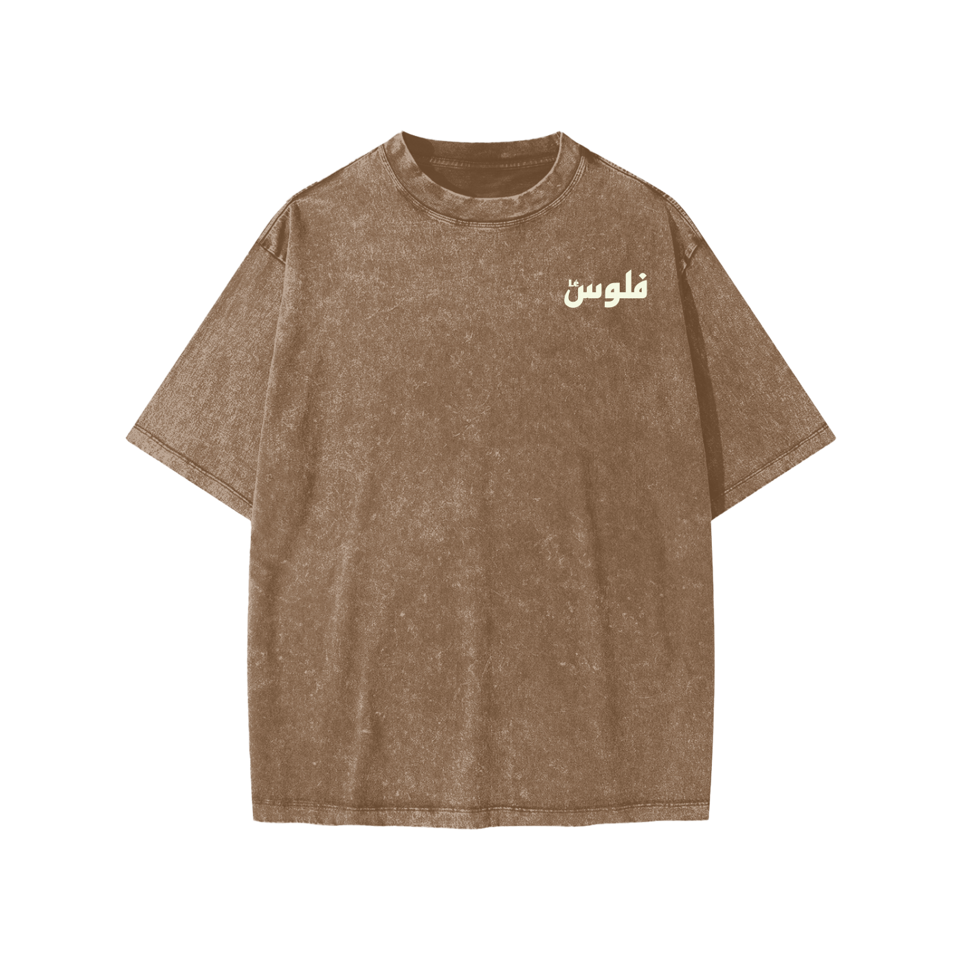 Kids & Youth Vintage Washed Coffee T-Shirt