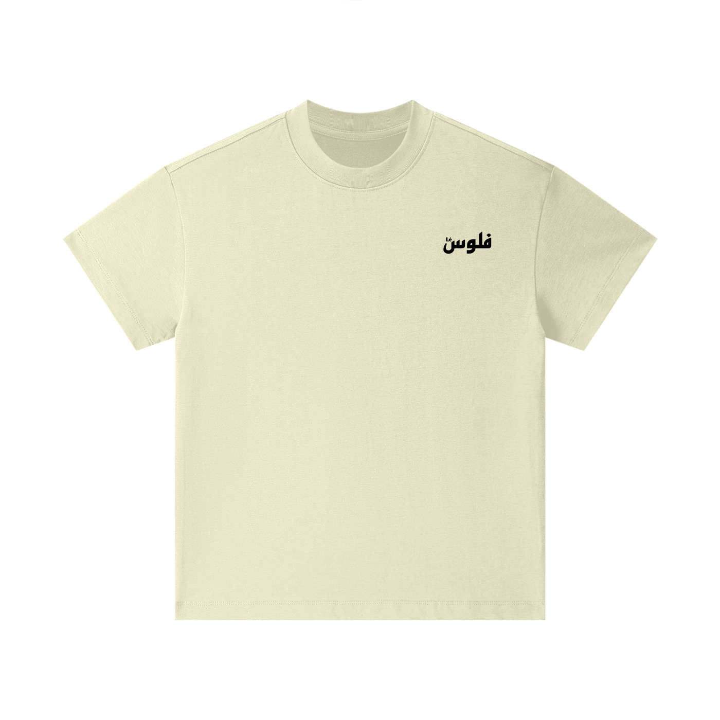 LéFloos Lil Logo Essential Kids T-Shirt