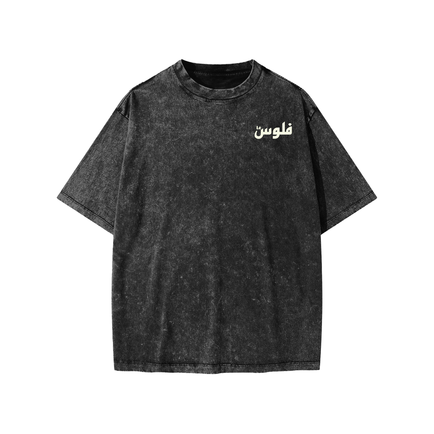 Kids & Youth Vintage Washed Black T-Shirt