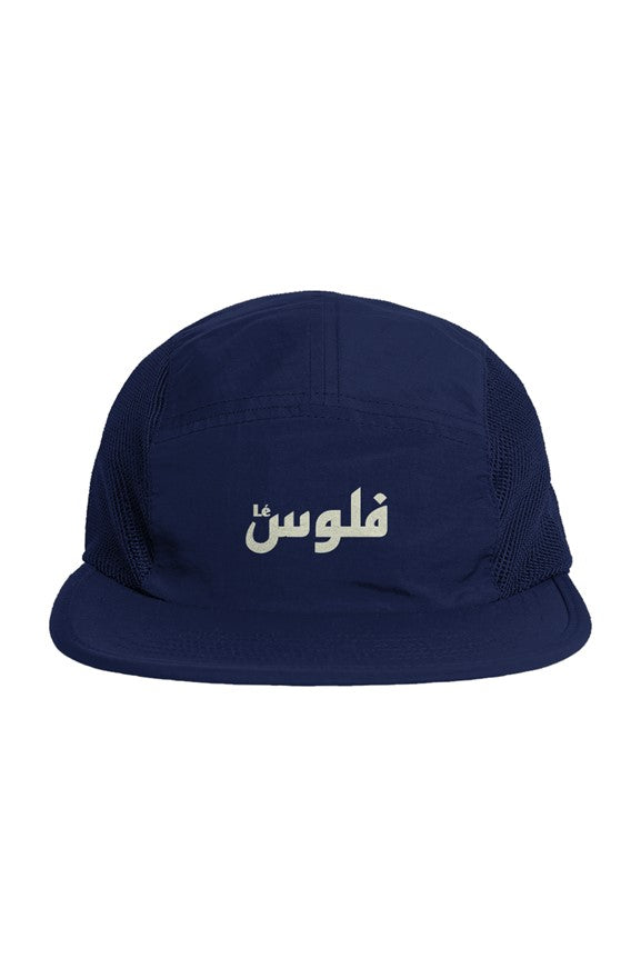 LeFloos Nylon Cap