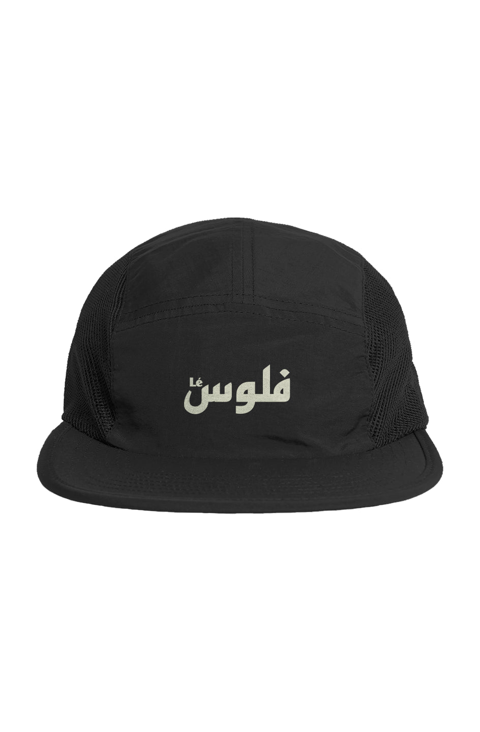 LéFloos Nylon Cap