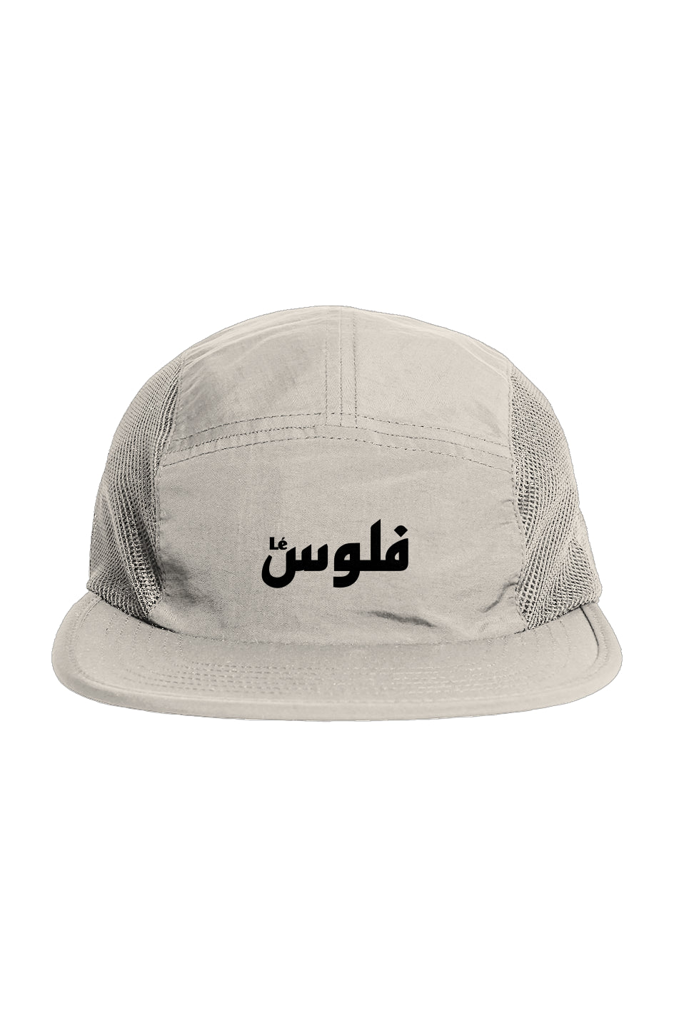 LéFloos Nylon Cap