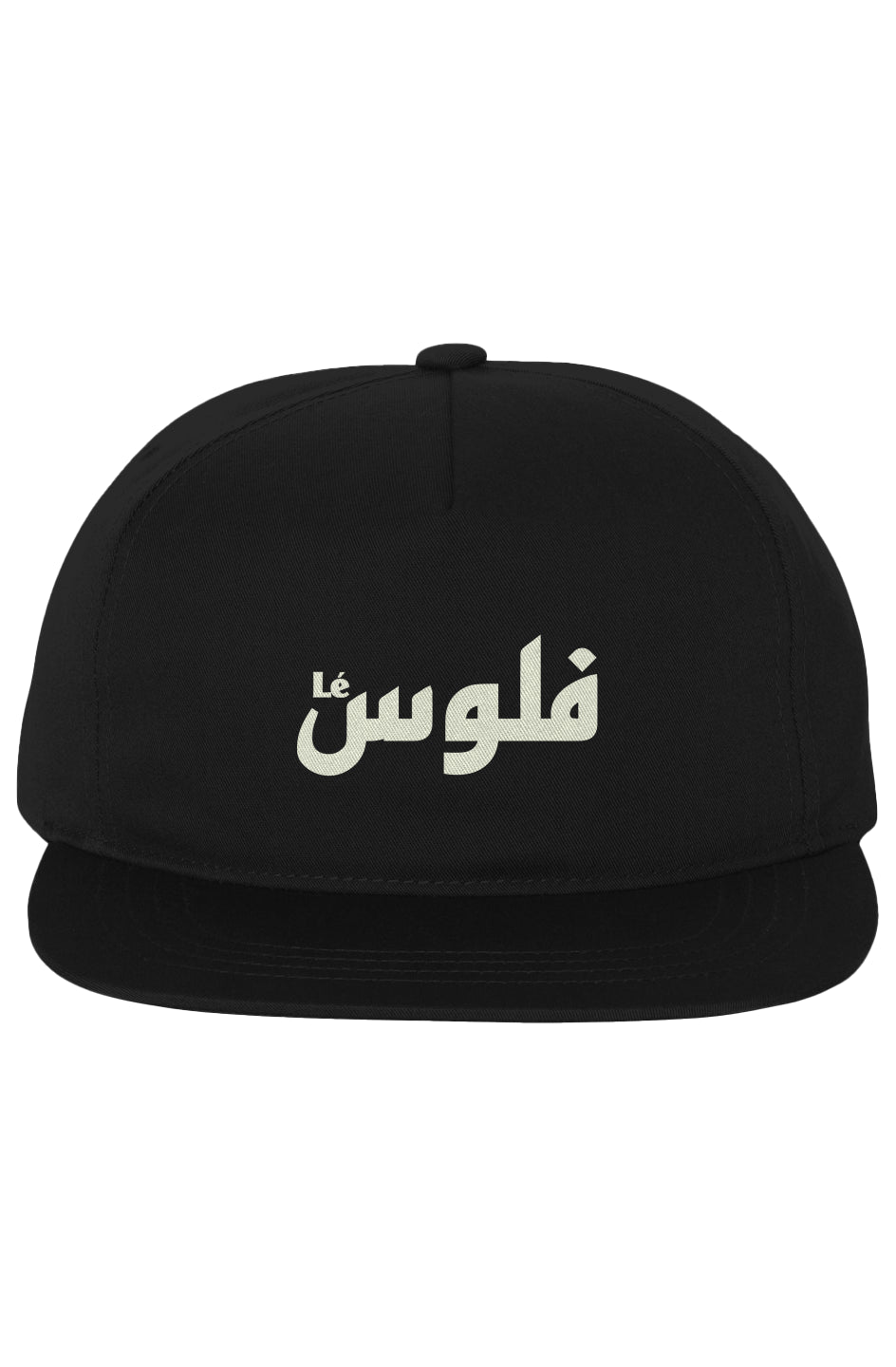 LéFloos Classic Snapback
