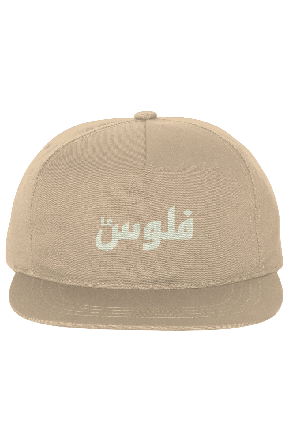 LéFloos Classic Snapback