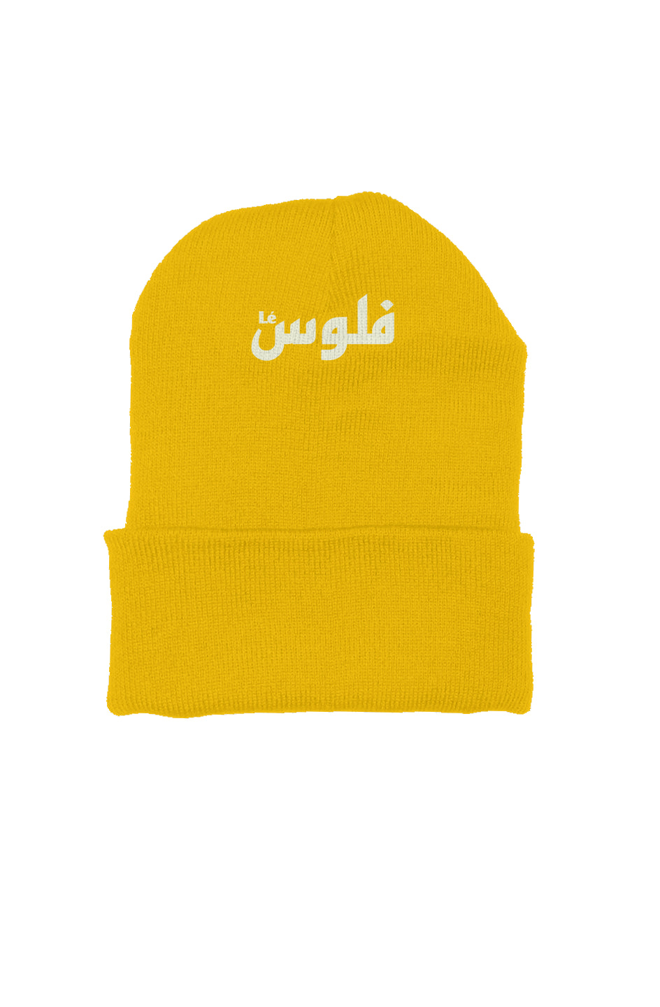 LéFloos Uptown Mustard Beanie