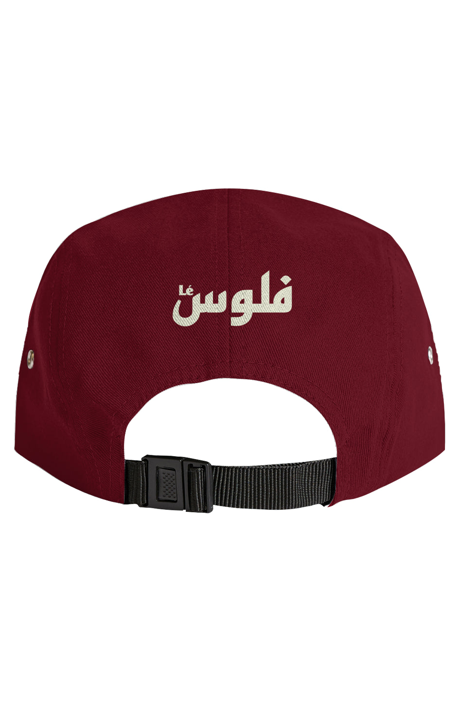 LéFloos Red 5 Panel Cap