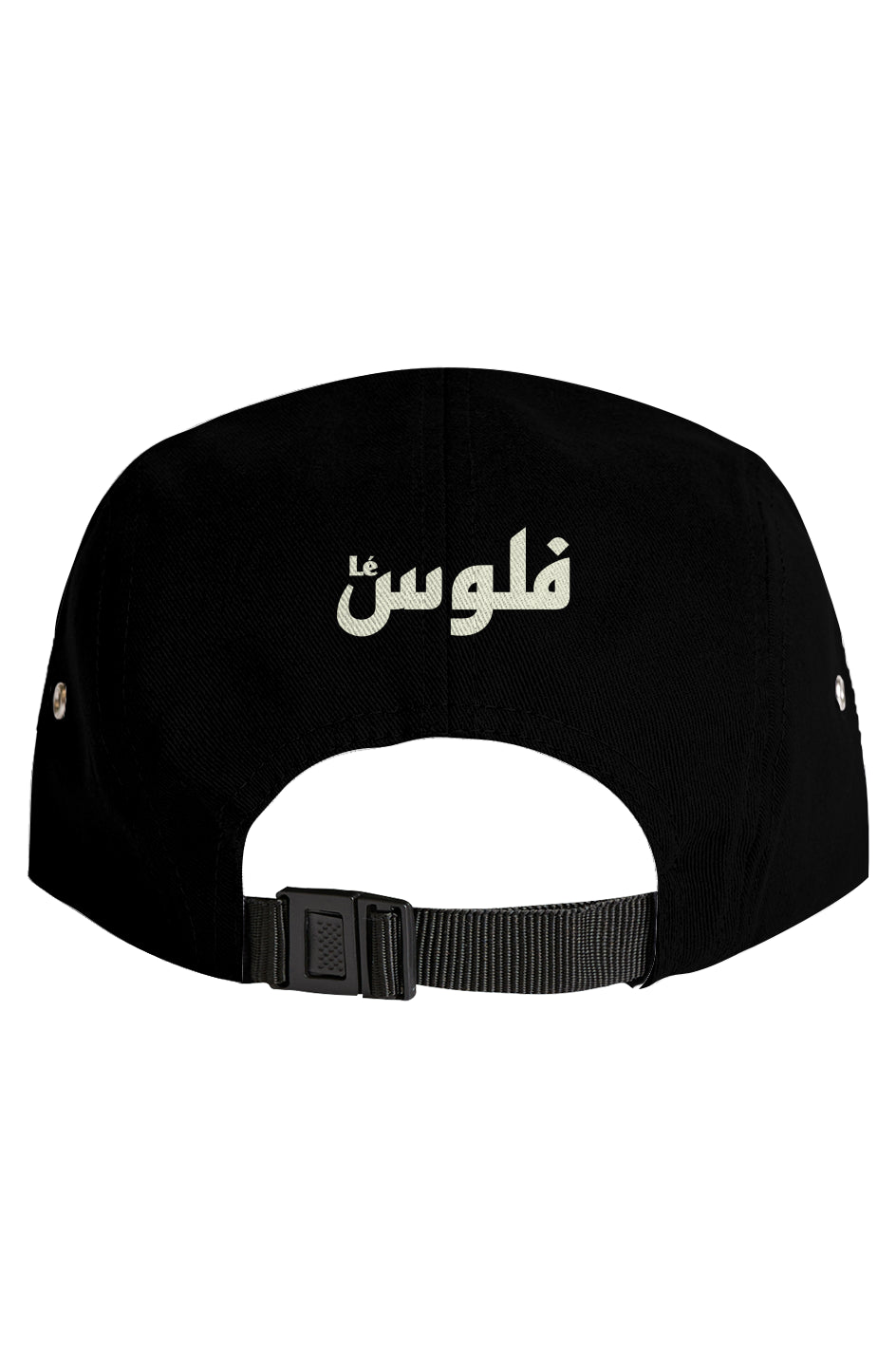 LéFloos Red 5 Panel Cap