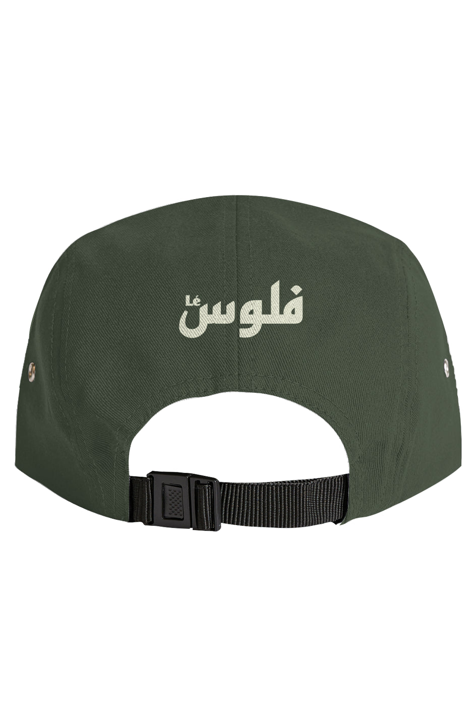 LéFloos Army Green 5 Panel Cap