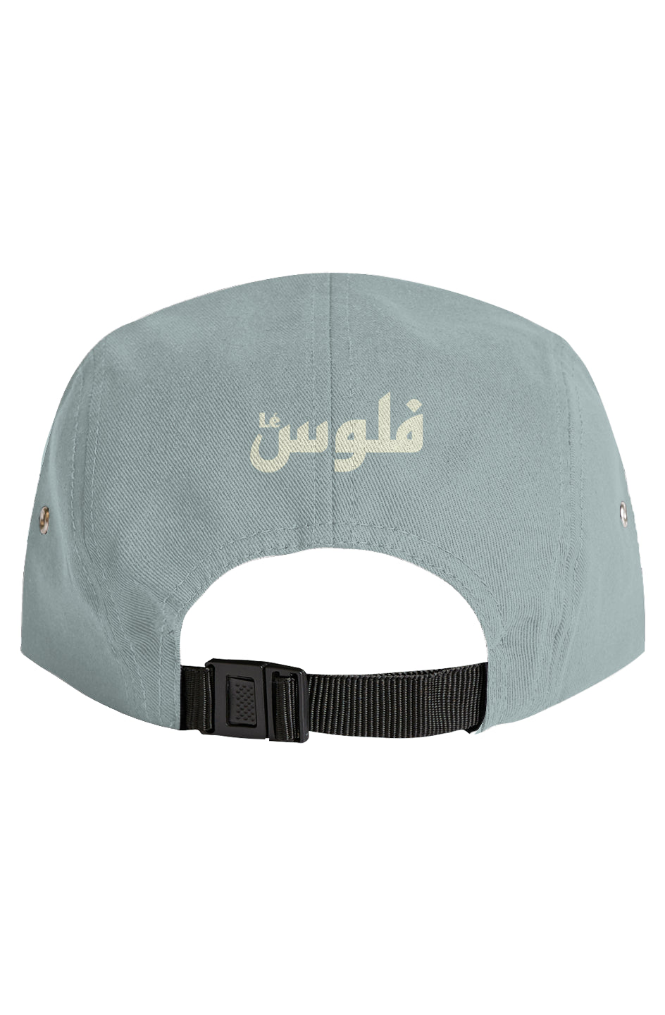 LéFloos Water 5 Panel Cap