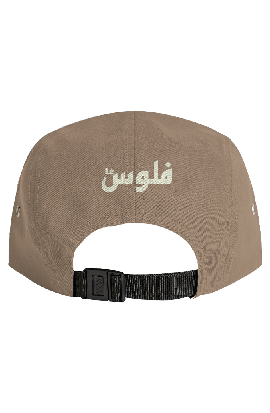 LéFloos Camel 5 Panel Cap