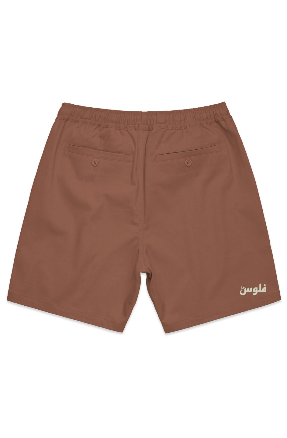 LéFloos Walk On Water Clay Shorts