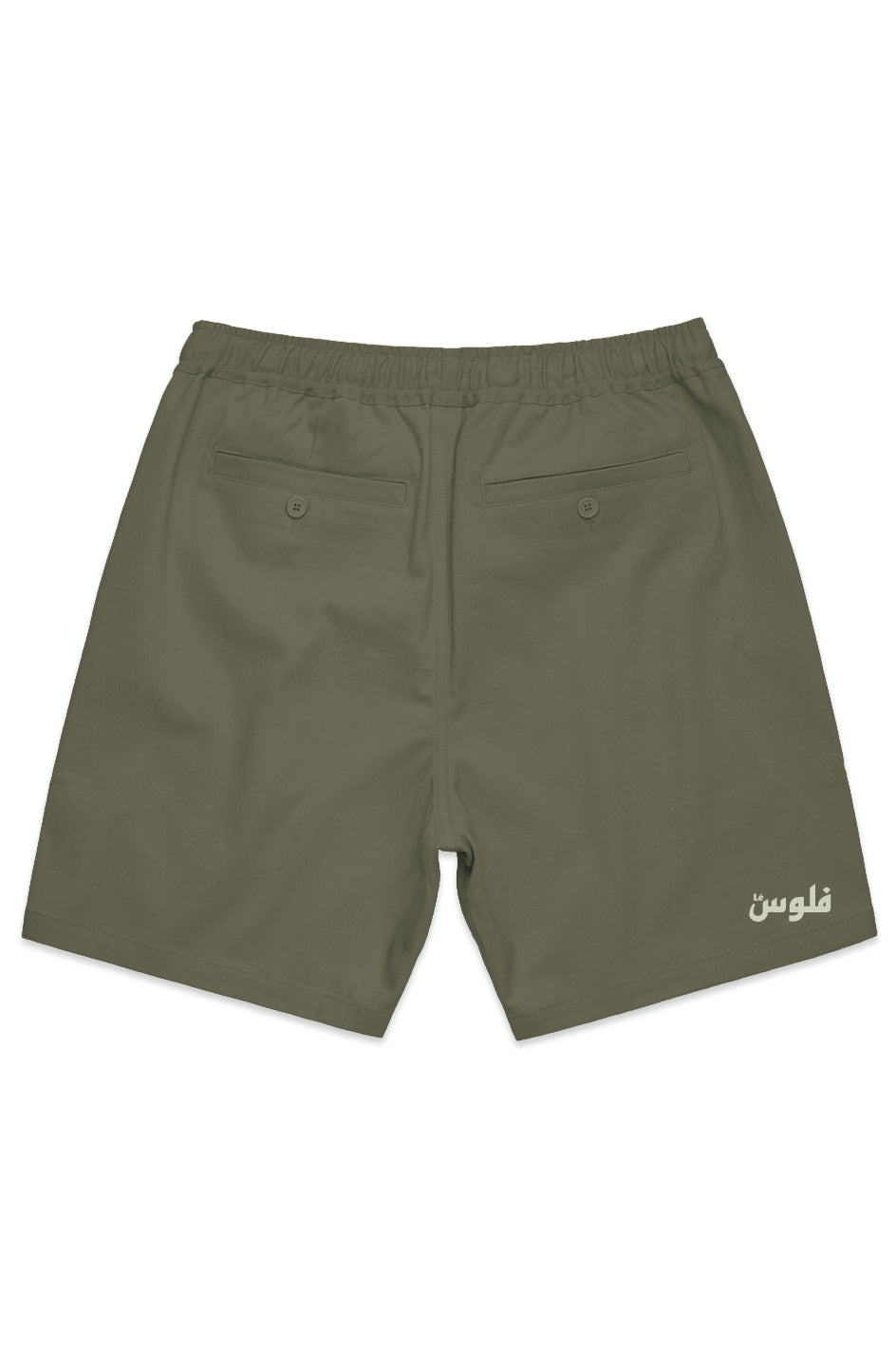 LéFloos Walk On Water Army Green Shorts