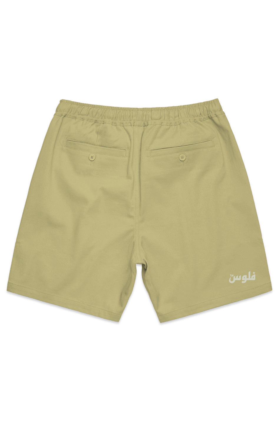 LéFloos Walk On Water Sand Shorts
