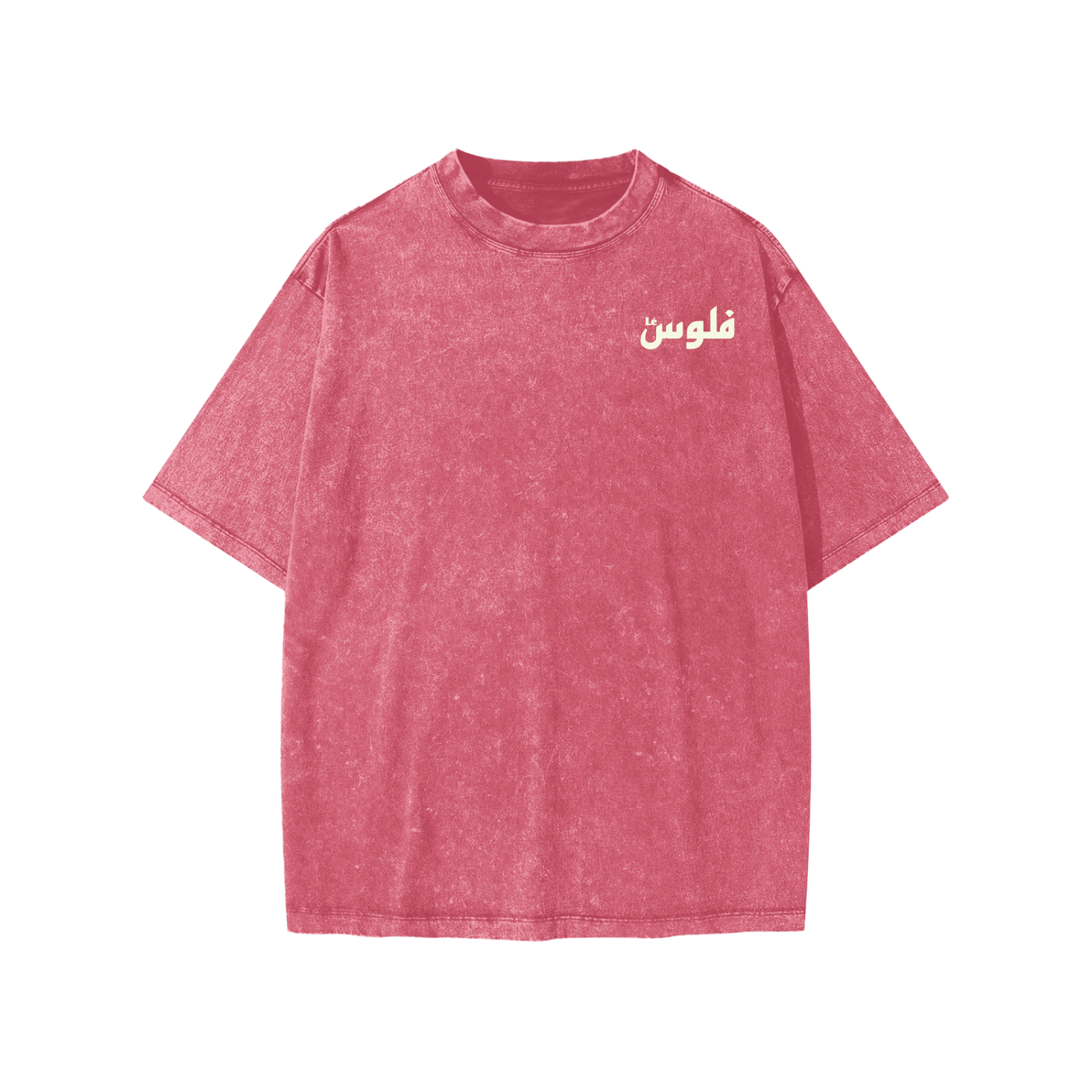 Kids & Youth Vintage Washed Cherry T-Shirt