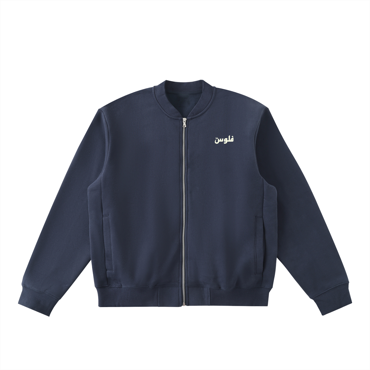 LéFloos Navy Varsity Fleece Jacket