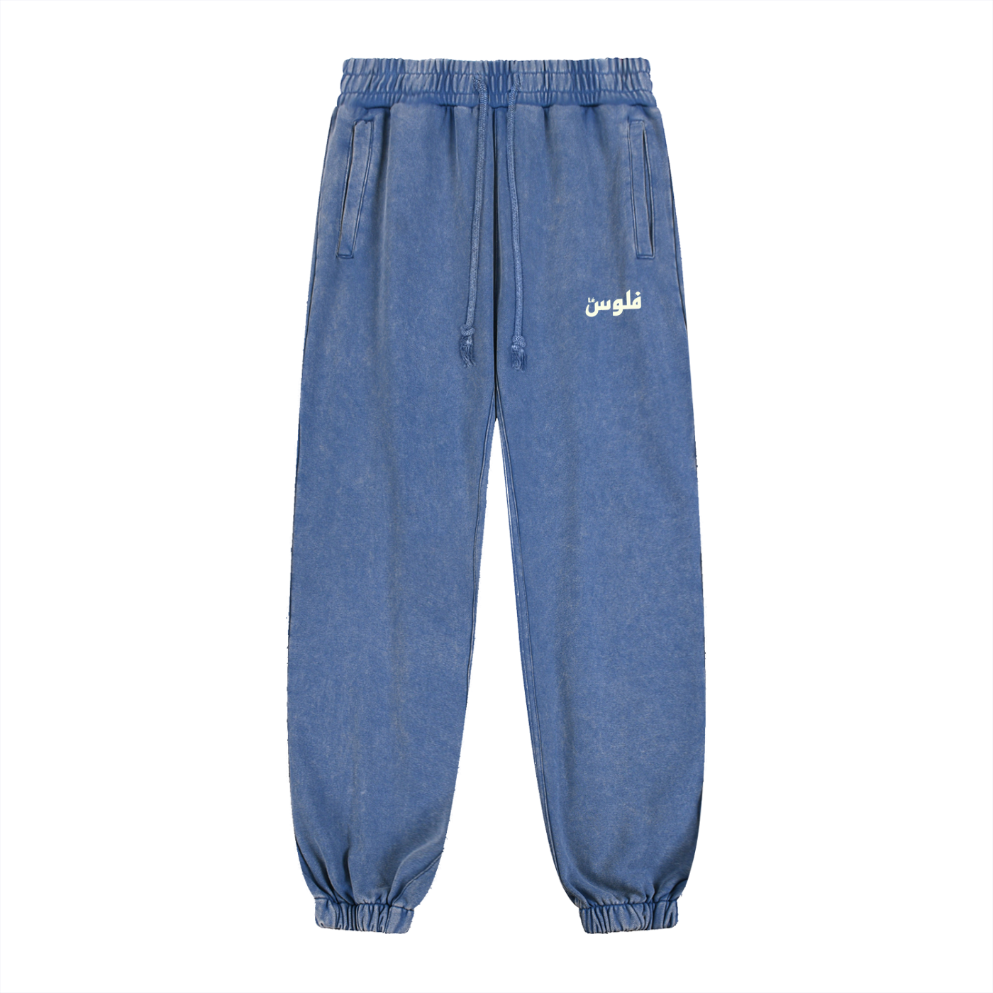 Vintage Washed Blue Sweatpants
