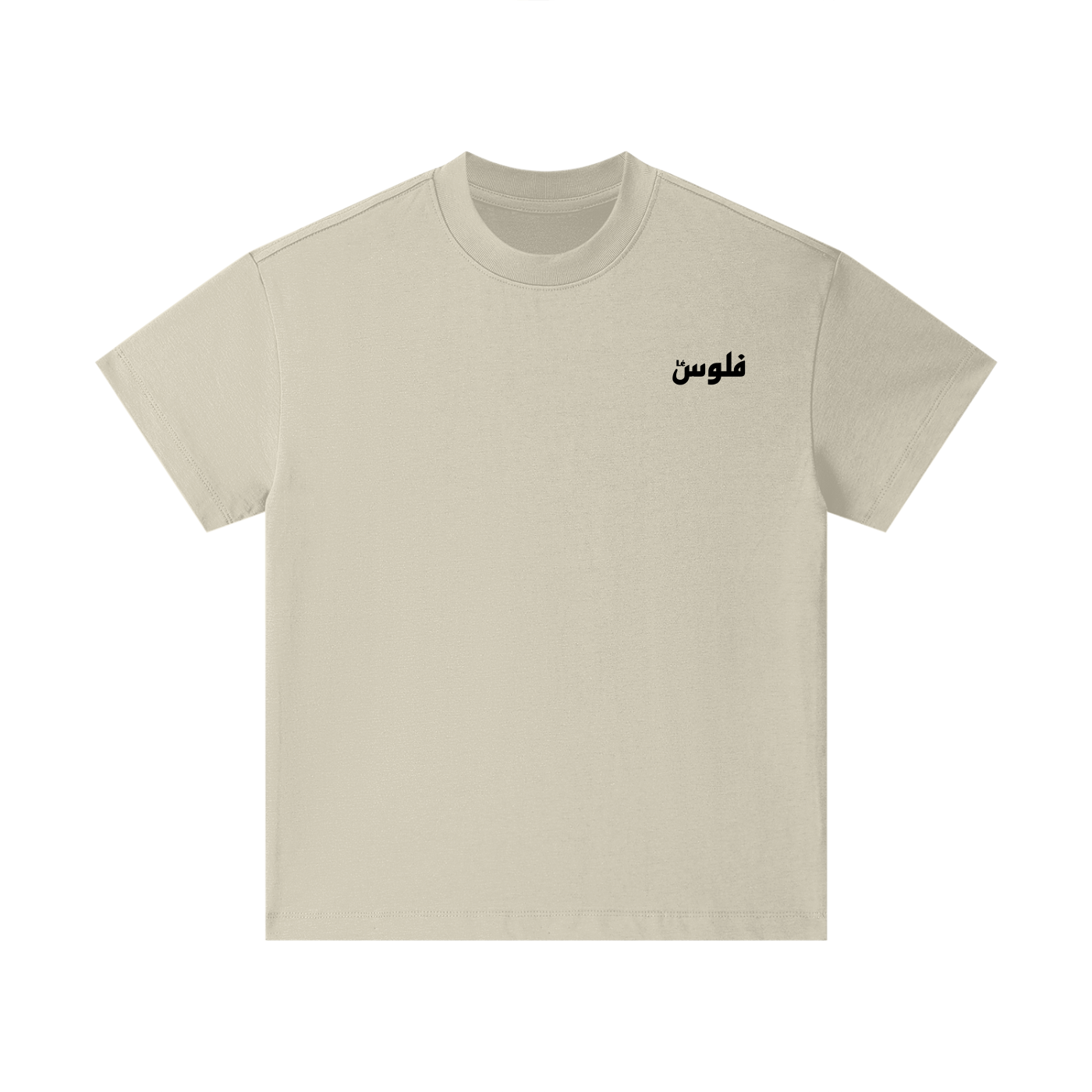 LéFloos Lil Logo Essential Kids T-Shirt