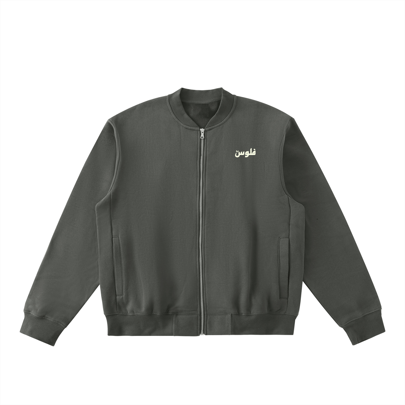 LéFloos Vintage Fleece Varsity Jacket