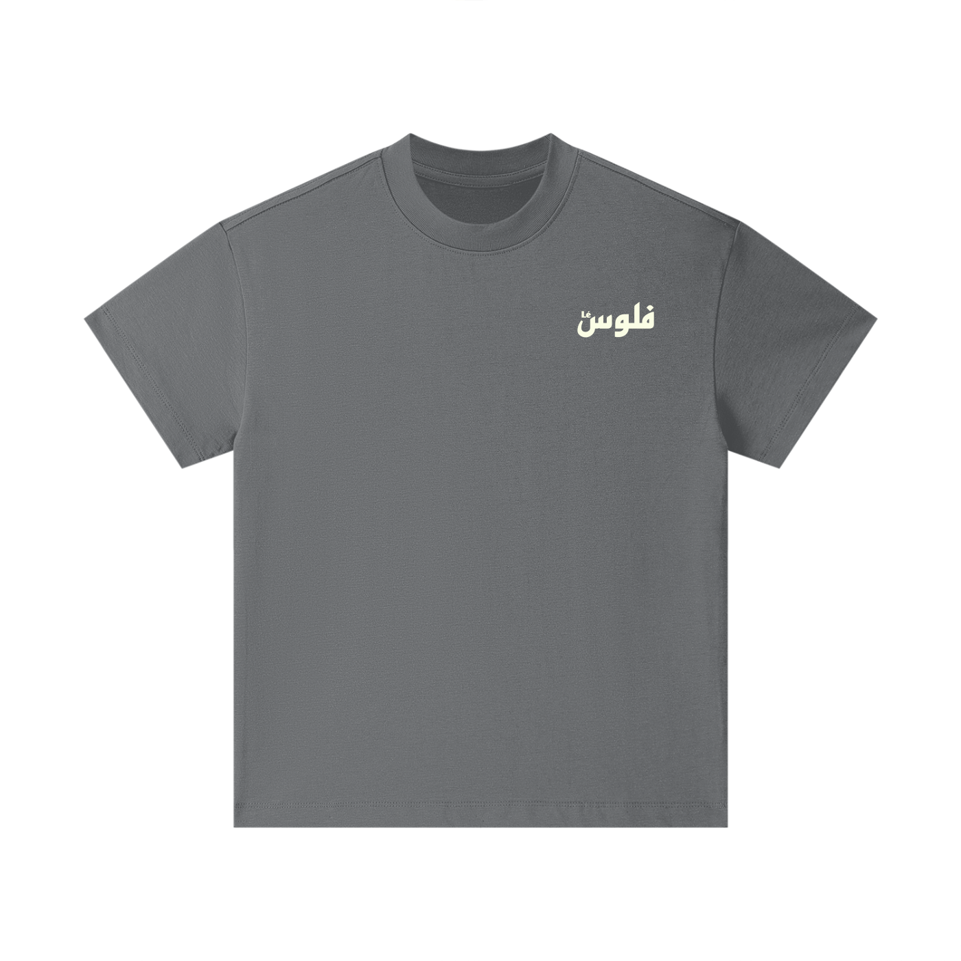 LéFloos Lil Logo Essential Kids T-Shirt