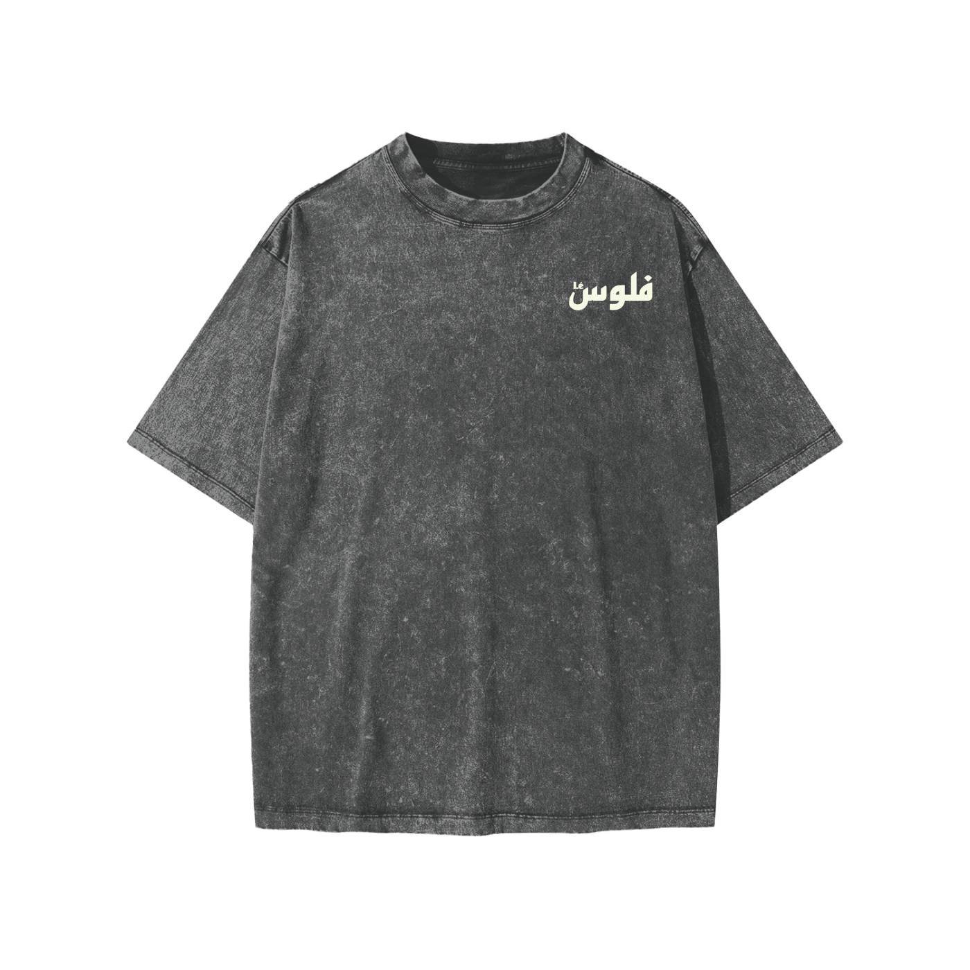 Kids & Youth Vintage Washed Dark Grey T-Shirt