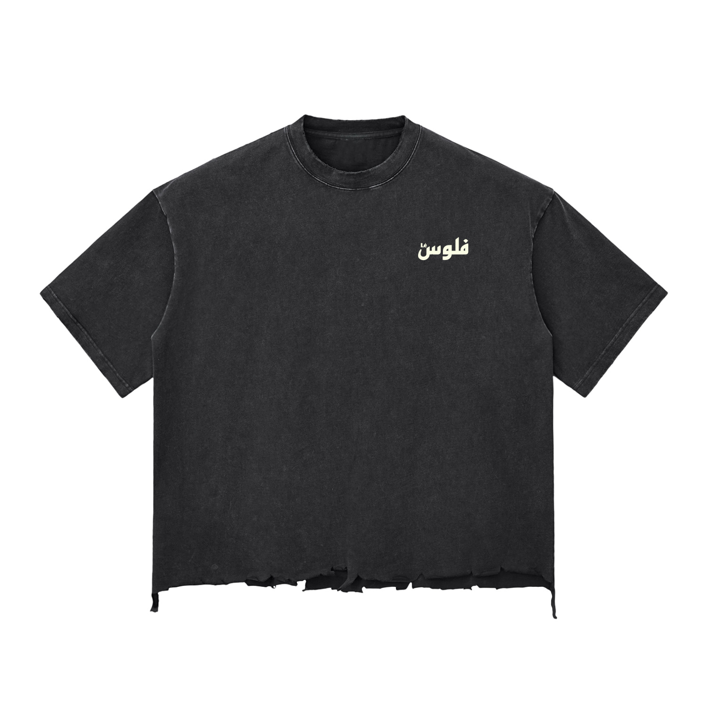 LéFloos Vintage Wash Distorted Boxy T-Shirt