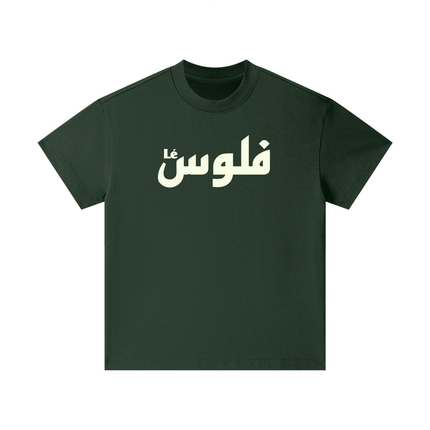 Kids & Youth Dark Green T-Shirt