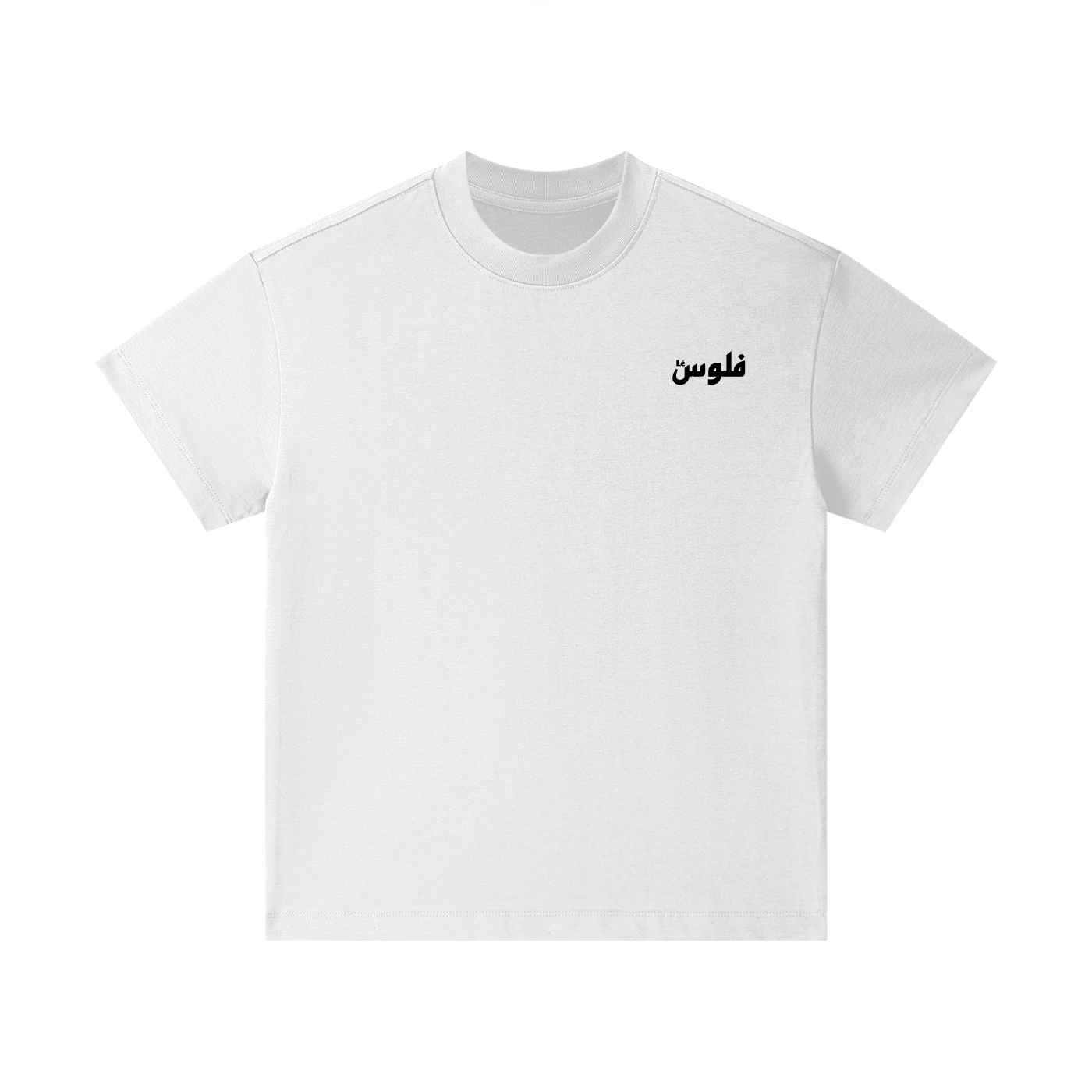 LéFloos Lil Logo Essential Kids T-Shirt