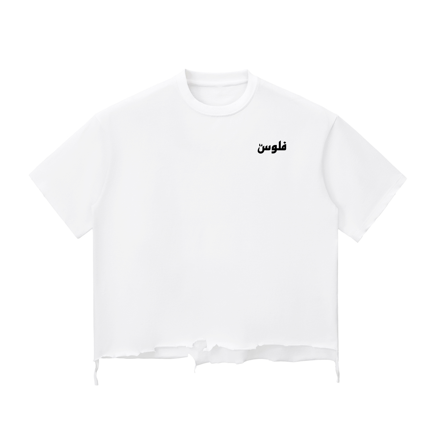 LéFloos Vintage Wash Distorted Boxy T-Shirt
