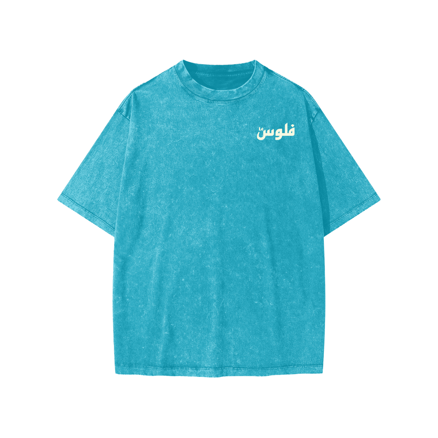 Kids & Youth Vintage Washed Blue T-Shirt