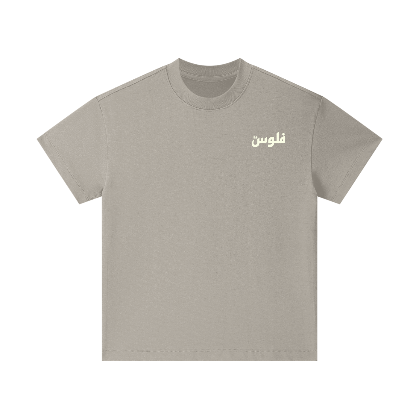 LéFloos Lil Logo Essential Kids T-Shirt