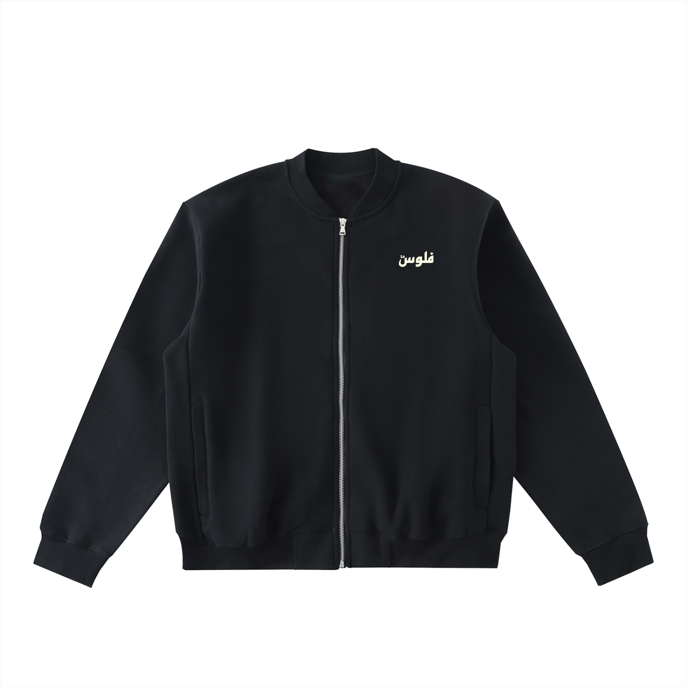 LéFloos Vintage Fleece Varsity Jacket