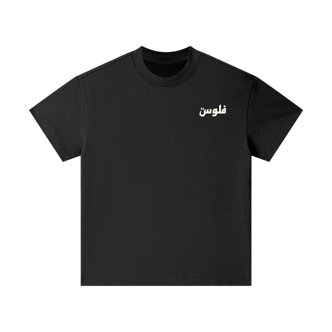LéFloos Lil Logo Essential Kids T-Shirt