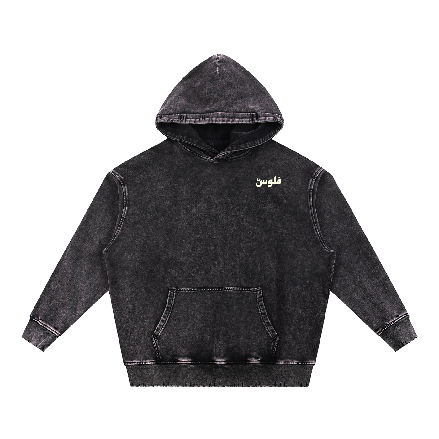 Vintage Washed Black Hoodie