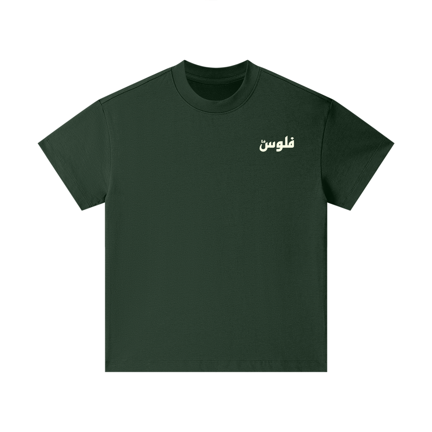 LéFloos Lil Logo Essential Kids T-Shirt