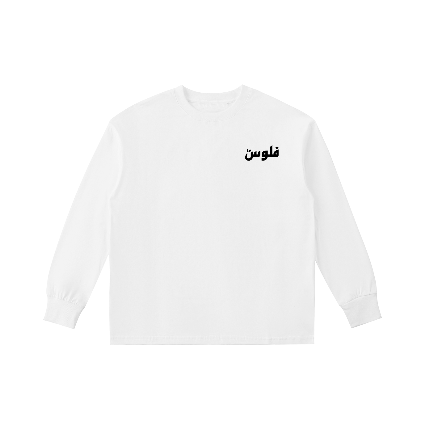 Kids & Youth Lil Logo White Long Sleeve