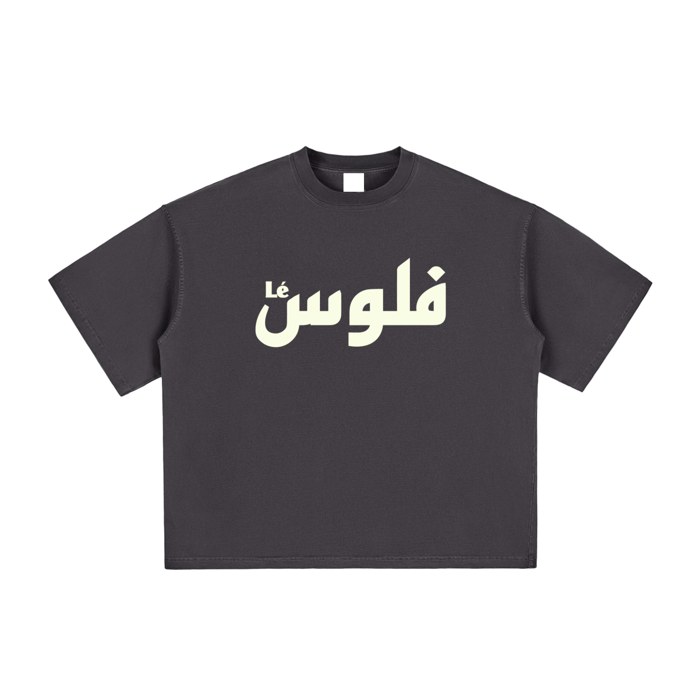 LéFloos Vintage Washed Black Boxy T-Shirt