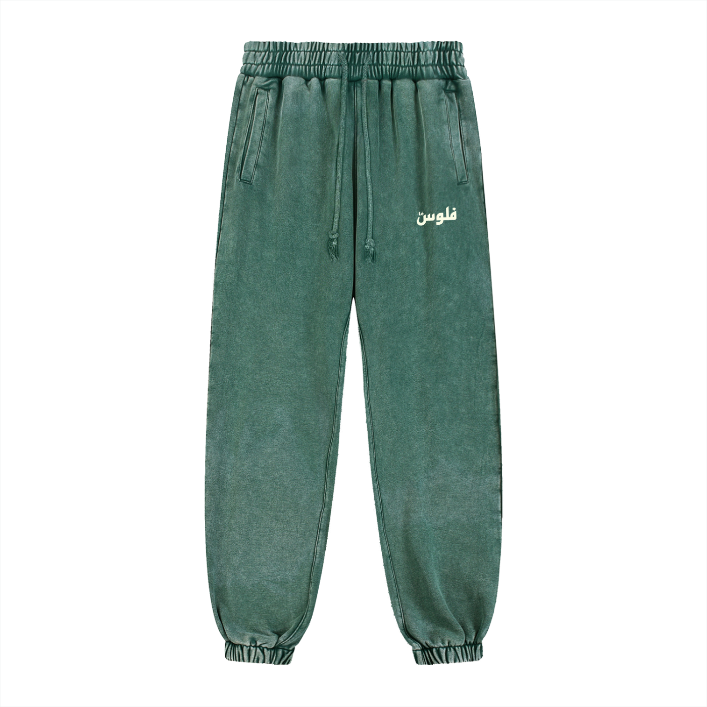 Vintage Washed Green Sweatpants