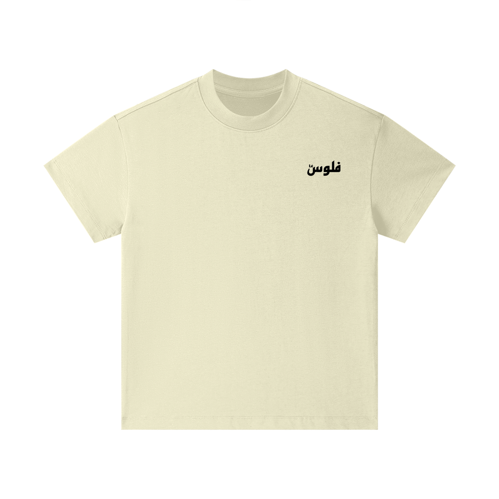 LéFloos Lil Logo Essential Kids T-Shirt