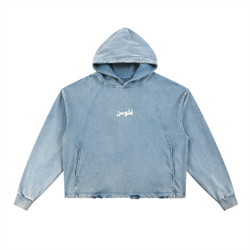 LéFloos Denim Washed Hoodie