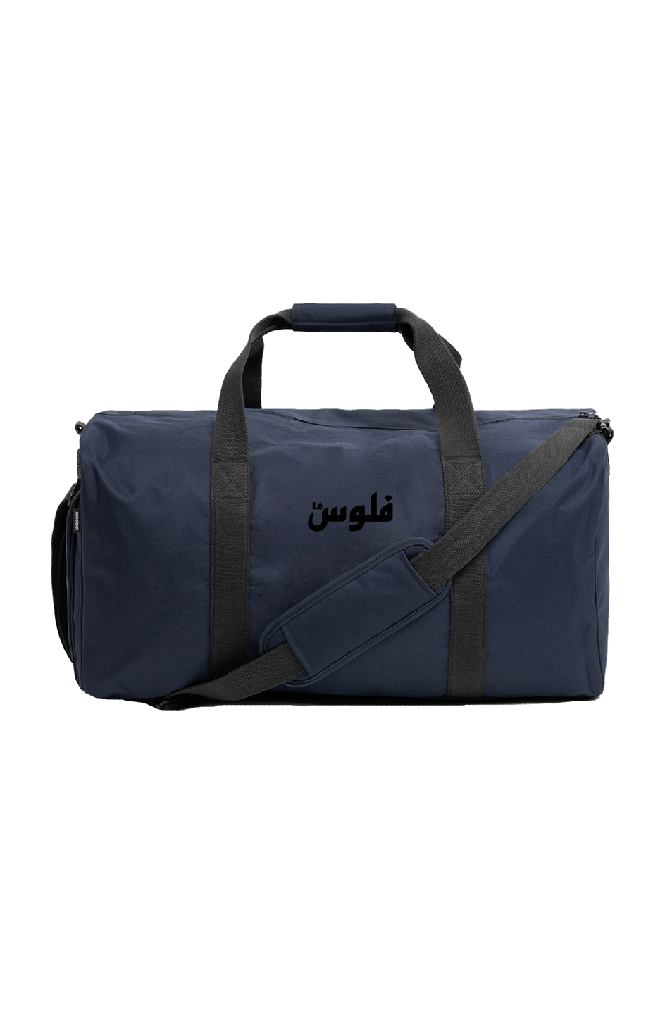 Midnight Blue Duffle Travel Bag