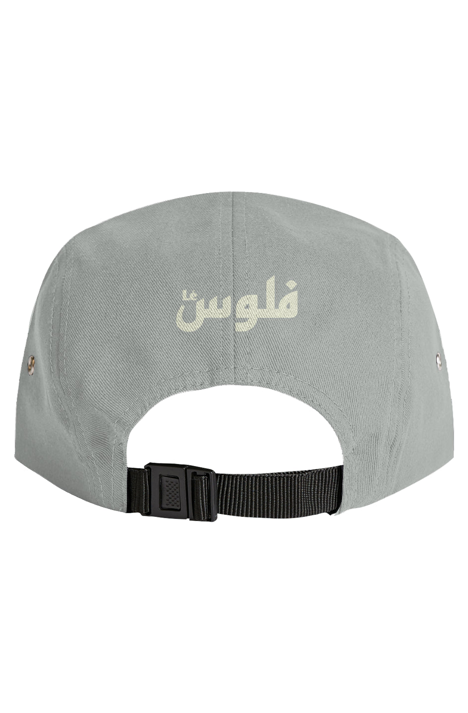 LéFloos Grey 5 Panel Cap
