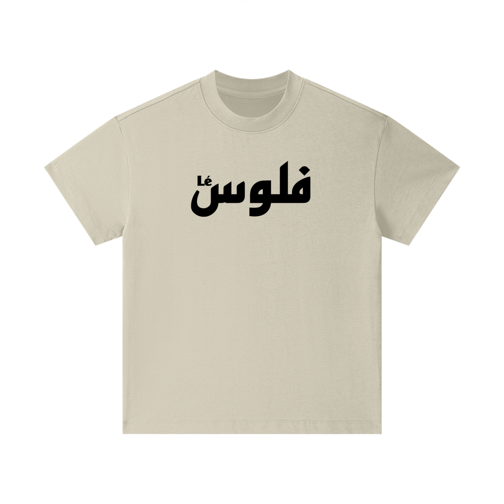 LéFloos B.I.G Logo Essential Kids T-Shirt