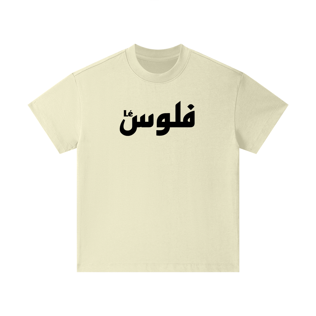 LéFloos B.I.G Logo Essential Kids T-Shirt