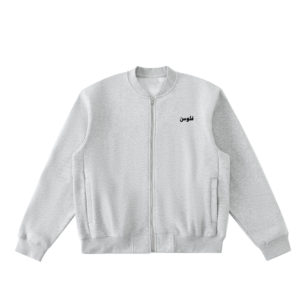 LéFloos Grey Varsity Fleece Jacket
