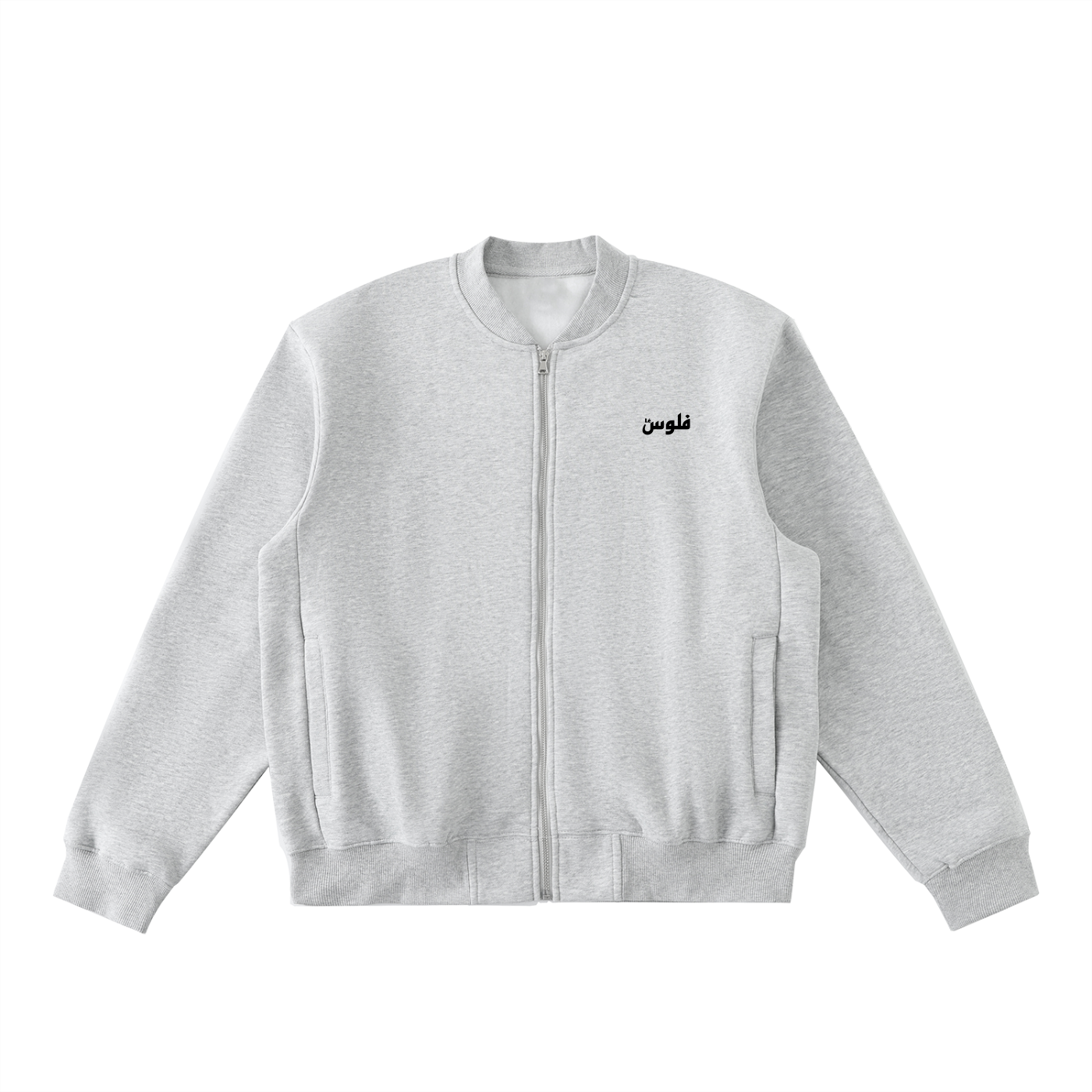 LéFloos Grey Varsity Fleece Jacket