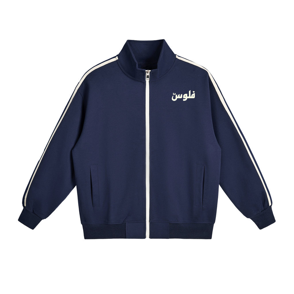 LéFloos Classic Navy Stripe Jacket