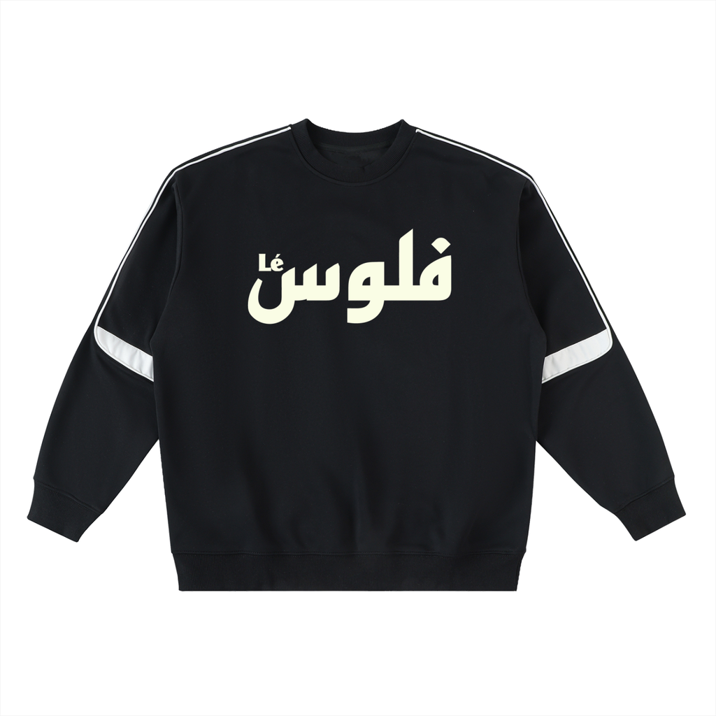 B.I.G Oversized Black Sweatshirt